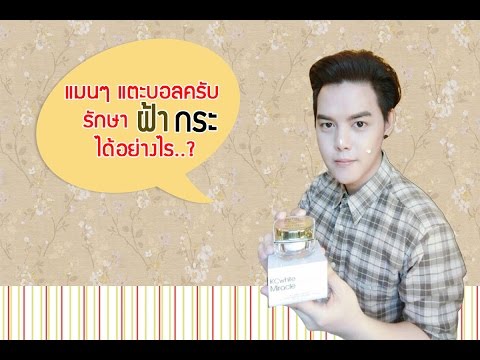 หยดผู้หญิงแรง ผลิตภัณฑ์ ที่ช่วยเพิ่มความแข็งแรง