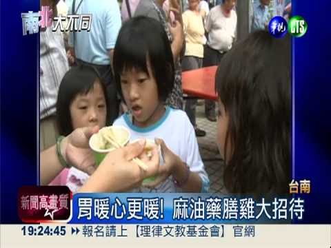 油品安全掛保證! 胡麻油雞吃免驚