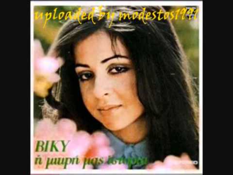 Video thumbnail for Χείλια Που Διψούν Για Αγάπη (Xeilia Pou Dipsoun Gia Agapi)