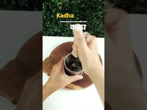 काढ़ा/Kadha (for cough and cold)