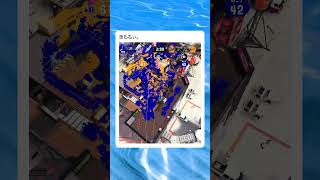 【スプラ3】オチ弱いけど許せ視聴者　　 　　　　　　　　　　　　　　　　　　　#スプラトゥーン3　#スプラ3 　#ゲーム実況