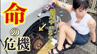 致命的なミスで命の危機 #ドライブ #camping #車中泊 #旅行 #一人旅 #食べ歩き