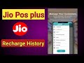 Jio Pos Plus Recharge History Jio Pos Plus Recharge History Kaise Check Karen Jio Pos Plus