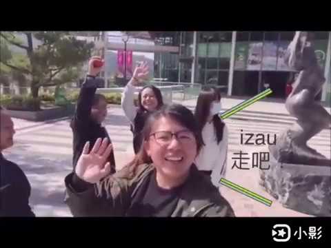 《跟著邵女Apin學族語》─ 來去遊樂園