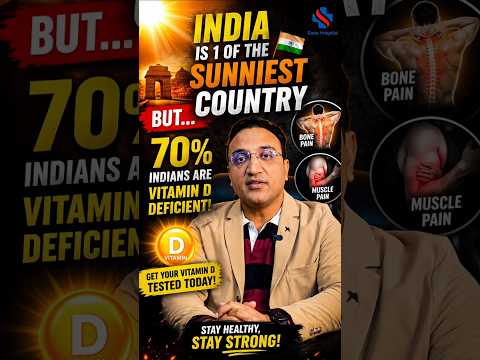 70-80% Indians में Vitamin D की कमी! क्या आप भी उनमें से एक हैं? | Dr. Suhel Khan