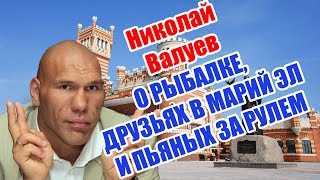 В контакте рыбалка марий эл