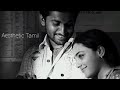 Mazhai Varum Arikuri Slowed Reverb Joshua Sridhar Aesthetic Tamil
