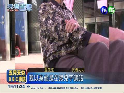 奪命電動門! 婦誤觸開關遭夾死