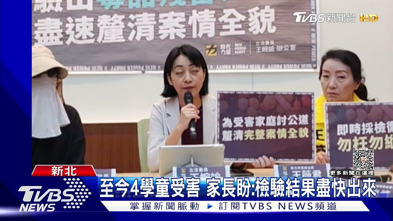幼兒園師涉餵藥 教育局出動「全園採檢」