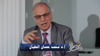 سحر البيان في القرآن الحلقة ٧                     (وقضى ربّك ألا تعبدوا إلا إياه…)      ٧رمضان ١٤٤٤ image