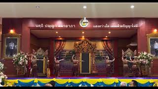 อารตีบูชามหาศิวเทพ💫