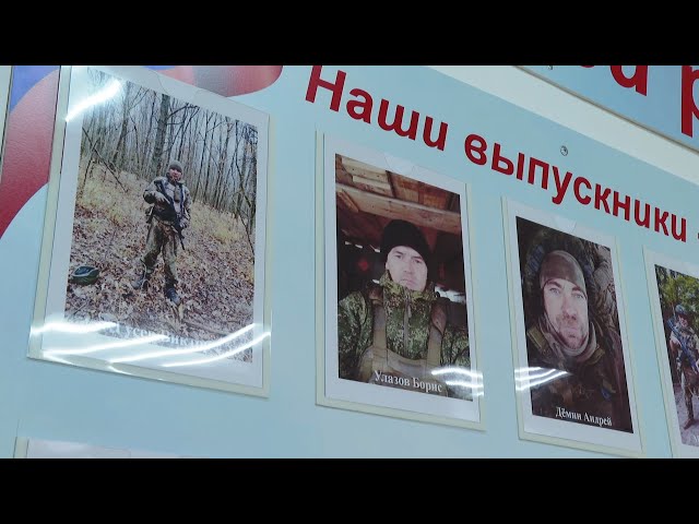 Стену почёта участников СВО открыли в Савватеевской школе