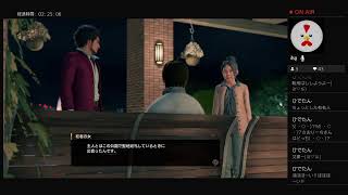 #龍が如く7 おしゃべり実況！第六章～カチコミだあーーー！！！～
