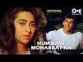 Hum Apni Mohabbat Ka Imtihan Denge Lyrical Deedar Udit Narayan Bhul Kya Hui Kya Hui Khata