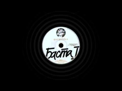 Video thumbnail for Гонки (Racing)