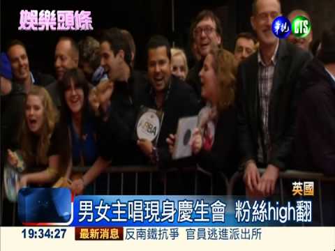 ABBA歡慶40周年 銀髮粉絲回味