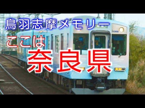 試運転 近鉄」のYahoo!リアルタイム検索 - X（旧Twitter）を