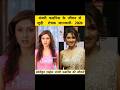 Manjari Fadnis Biography In Hindi Filmography Age Family Husband Viral Shorts