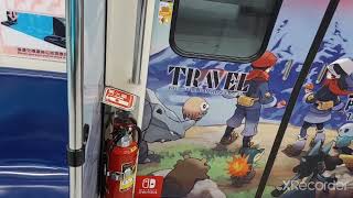 (又再度重新上傳的寶可夢彩繪長拍攝)台北捷運 寶可夢彩繪列車 長拍攝