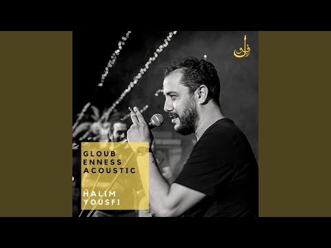 Gloub Enness (Acoustic) (Acoustic)