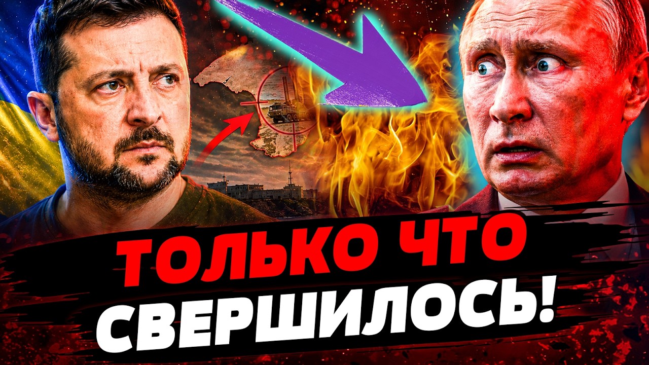 🔴В ДЕНЬ НЕЗАВИСИМОСТИ УКРАИНЫ ПРИМУТ ГЛАВНОЕ РЕШЕНИЕ ПО ВОЙНЕ! ФИНАЛ УЖЕ БЛ