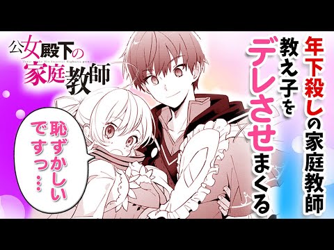 Trailer thumbnail