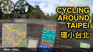 Cycling around Taipei 環小台北 [4K]