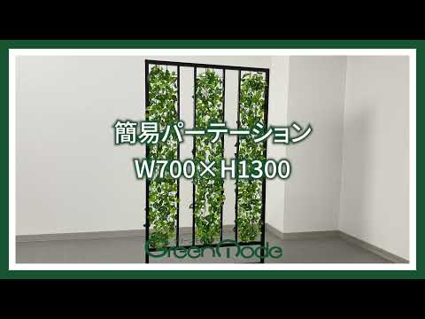 GR2002 パネルパーテーション  | ブラック 商品