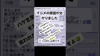 普通は存在しなかった