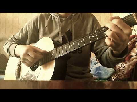Ногу Свело - Идем на восток (кавер)