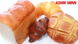 【ASMR】おいしそうなパンスクイーズ限定　Delicious bread Squeeze only - No talking