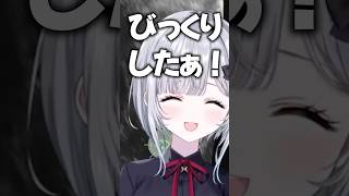 驚き方がかわいすぎるすみーｗｗ【花芽すみれ/ぶいすぽ/切り抜き】