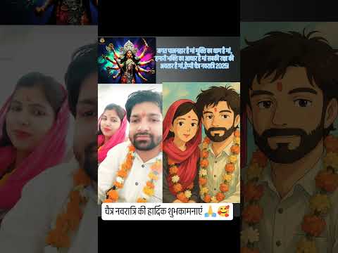 happy Navratri 🙏🙏🥰🥰 #music #song #hindisong #naveensirrwa
