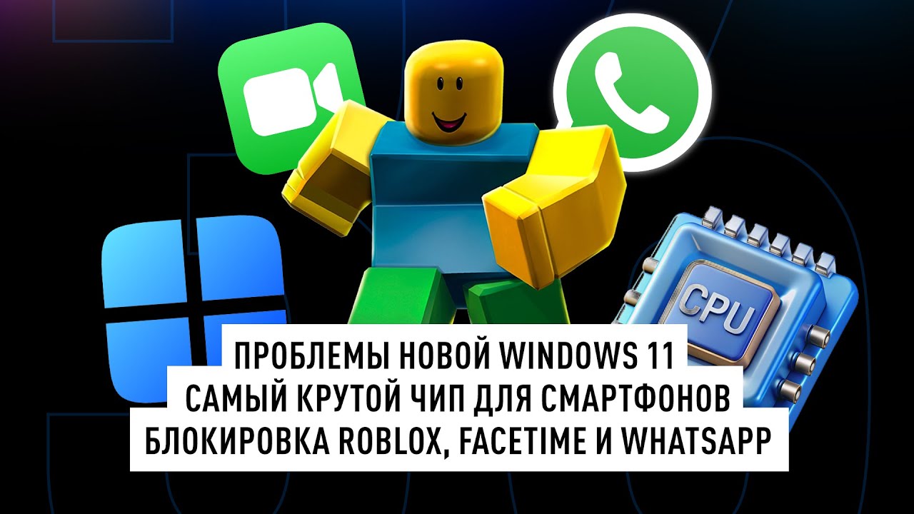 В YouTube по паспорту, большое обновление Android 16 и другие техно новости недели!
