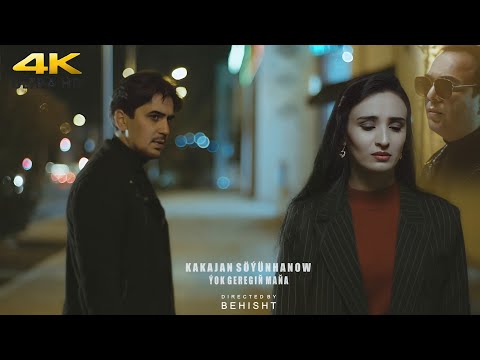 Kakajan Soyunhanow - Yok Geregin Mana (4K) Hajy Yazmammedow 2025