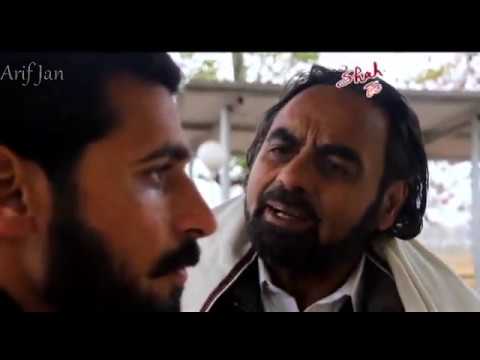 Aashiqui I Pashto New HD Movie 2018 I Pushto Islahid Telefilm 2018