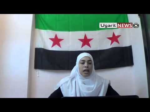 الملازم أول أميرة أبو حصاص (زوجة الملازم أول خلدون زين الدين) تعلن انضمامها إلى الجيش السوري الحر