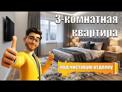 фото троицкая ул, 22, агрогородок лесной, боровлянский сельсовет, минский район, минская область, 3 комн., 63.2 м² 0