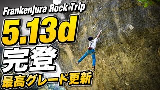 Download lagu 【ドイツ遠征】Subway(5.13d)完登!Frankenjuraでリード最高グレード更新 mp3 Download lagu 【ドイツ遠征】Subway(5.13d)完登!Frankenjuraでリード最高グレード更新 mp3