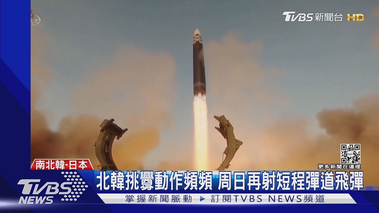 北韓又射彈嗆聲美韓 金正恩再攜愛女亮相