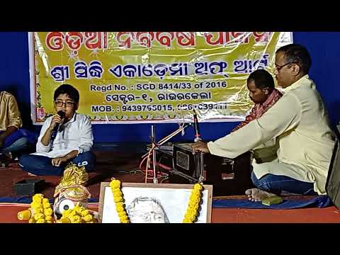 Saradha balire mora pahigala rati - Jagannatha Bhajan || Panasnkranti special @mayankarts22