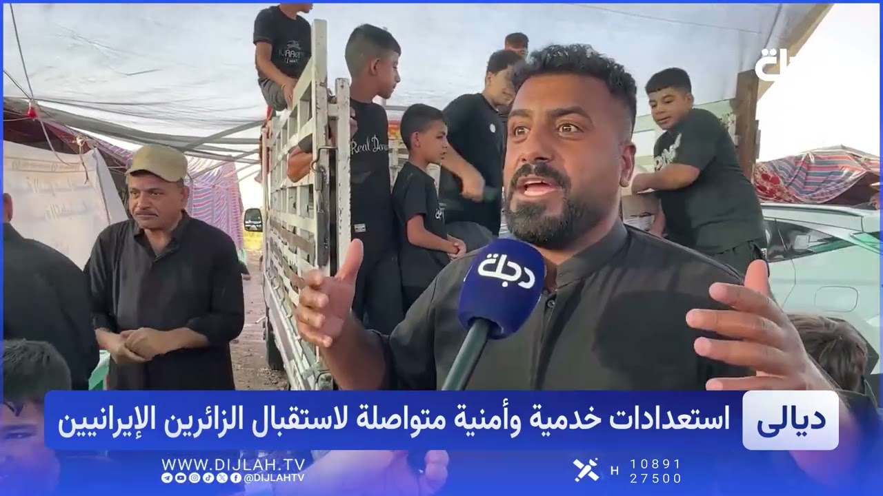 فيديو | تدفق متصاعد للزائرين الإيرانيين.. استنفار في ديالى لتأمين رحلة الأربعين صوب كربلاء المقدسة