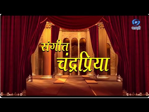 Akash Ajit Bhadsavle Musical pla...