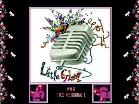 HUH GAK- I WANTED TO LOVE [AUDIO]