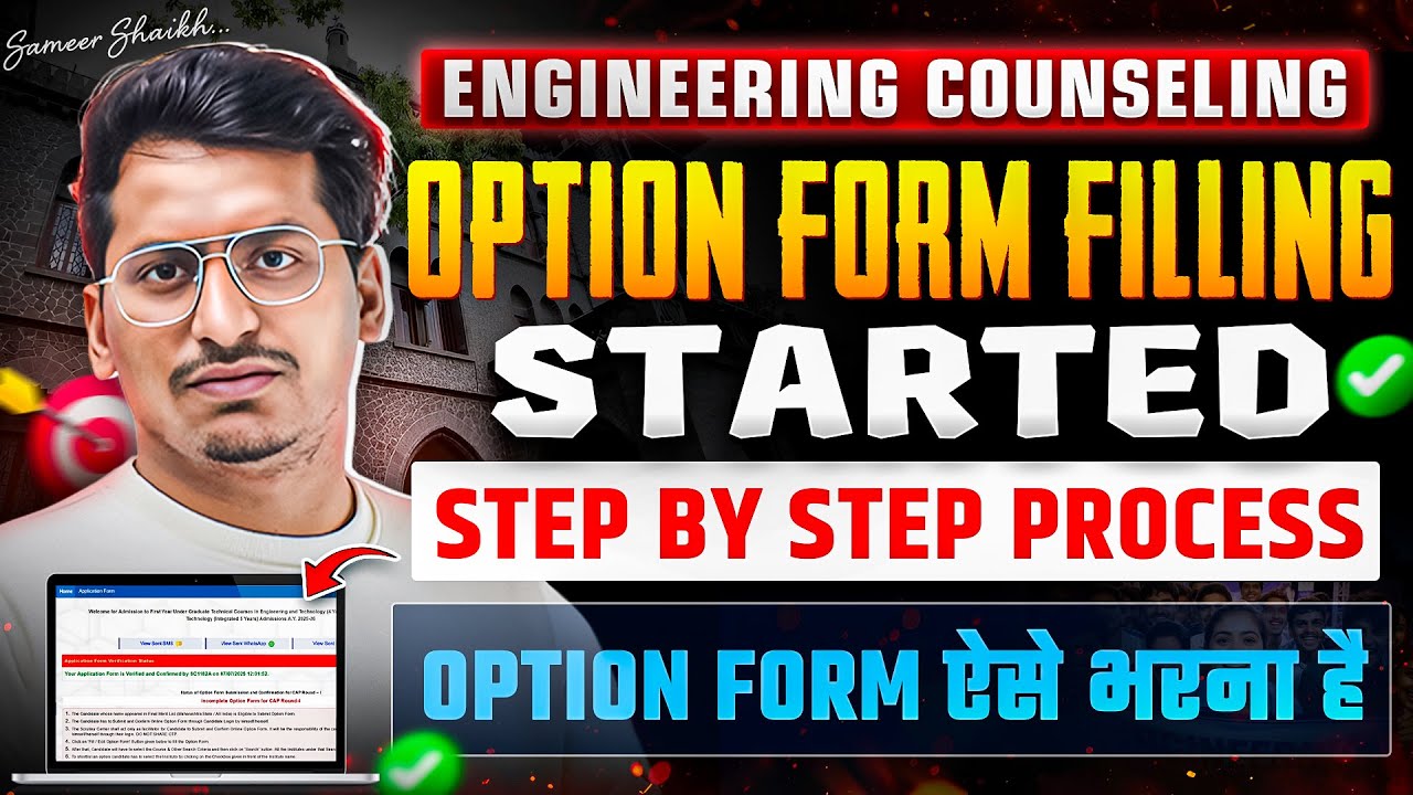 BIG UPDATE🚨|OPTION FORM FILLING STARTED✅|Step-by-Step Process To Fill Complete Option Form💡|