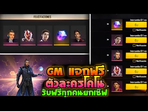 ฟีฟายแอดวานซ์