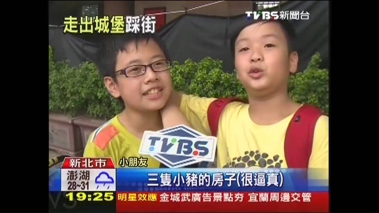 王子公主相見歡 童話人物街頭遊行