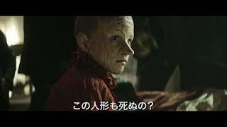 Trailer Preview Image