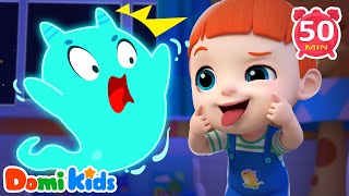 寶寶不怕黑🌙 | 寶寶勇氣培養💪 | 幼兒情感啟蒙 | 親子互動兒歌🎵 | 寶貝多米