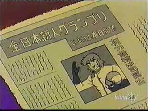 Giggig - la tangenziale